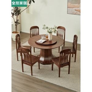 全友实木餐桌黑胡桃木圆餐桌家用圆形餐桌椅组合简约一桌八椅圆桌