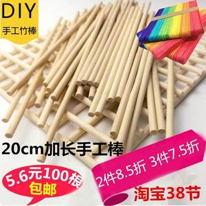 一次性筷子手工制作工艺品竹编diy材料包作灯笼手i儿童儿童.