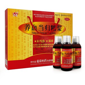 普元养血当归糖浆200ml*3瓶补血补气女人调理月经改善贫血