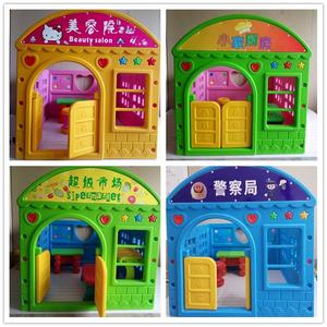 新款幼儿园塑料游戏屋娃娃家儿童玩具屋小房子室内过家家角色扮演