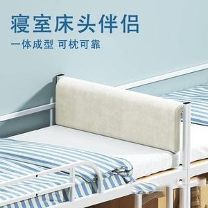 学生宿舍床靠背垫床垫护栏改造上床下铺挡板床头神器寝室好物靠枕