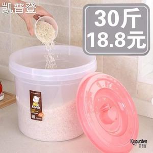 装米桶圆形米箱5l以上食品级塑料桶30斤圆桶密封透明家用50斤带盖