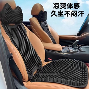 汽车座垫通用夏季3D通风按摩透气隔热防滑硅胶坐垫凉垫靠背腰靠垫