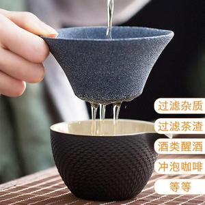 无孔茶漏陶瓷矿石茶滤功夫茶具茶道配件茶叶过滤网套装茶隔