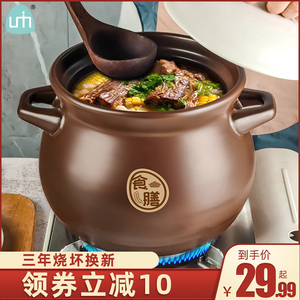 砂锅煲家用煤气灶专用砂锅沙锅陶瓷耐高温煲仔饭砂锅汤煲瓦罐石锅