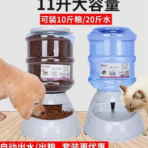 宠物狗狗自动饮水机猫咪喂水器大容量拉布拉多大型犬狗狗喂食器