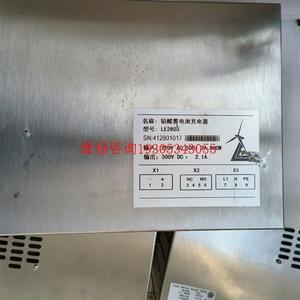 雷奥充电器,上海申峰充电器需要的联系议价