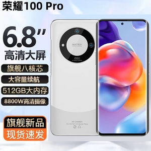 华为荣耀100Pro 90Pro官网旗舰手机曲面屏5G全网通双卡全新正品机