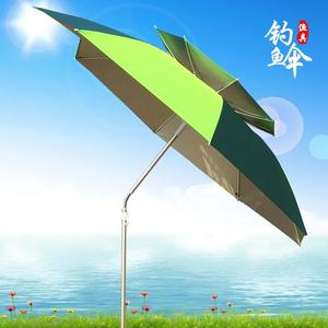 厂家双层三档万向钓鱼伞2/2.2/2.米防雨晒防紫外线折叠钓伞