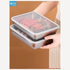 茶花不锈钢保鲜盒厨房冰箱食品级收纳盒带盖盘子家用保险盒