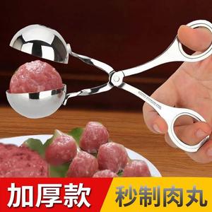 新款制作做肉元的勺子自制丸子神器模具工具糯米厨房小圆子挤压鱼