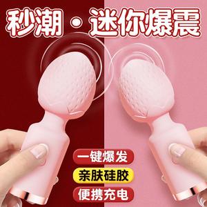 av棒震动女性专用女用品电动情趣玩具女生自慰器g点阴蒂高潮神器