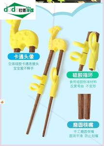 学筷子神器大人练习筷小孩宝宝儿童成人老外学习筷子矫正器左右手