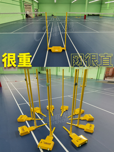 羽毛球柱网架动联无界网柱全铸铁专业标准气排球网升降移动室外