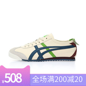 OnitsukaTiger鬼塚虎男女鞋 Meixco66巴斯光年女鞋低帮运动休闲鞋