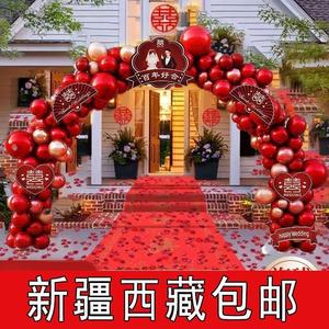 新疆西藏包邮结婚气球拱门开业结婚农村别墅大门气球装扮生日排队
