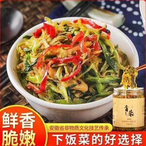 正宗荻港非遗香菜下饭菜酱菜小菜芜湖特产安徽咸菜手工腌制开胃菜
