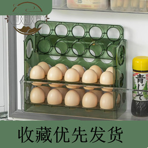 鸡蛋收纳盒冰箱用侧门翻转放鸡蛋盒的收纳架托专用装蛋格保鲜