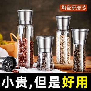 胡椒研磨器手动花椒粒海盐研磨瓶黑白胡椒粉磨粉神器家用调料瓶