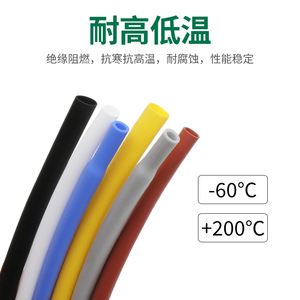 硅胶热缩管 数据线电线保护套充电线修复Φ0.8~180mm硅橡胶热缩管