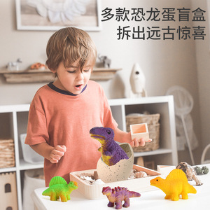 泡水孵化恐龙蛋盲盒动物仿真模型男女孩儿童玩具泡水破壳膨胀玩具