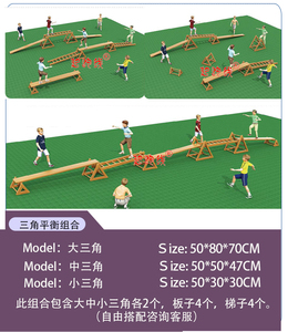 儿童户外室外益智体能训练幼儿园攀爬架木制攀登架游乐玩具设备