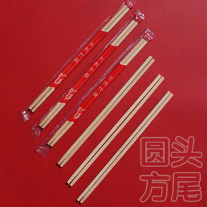 一次性筷子批发外卖饭店专用家用红色喜庆酒席方便独立包装方筷