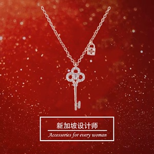 新加坡设计师纯银锁骨链女韩版精致气质时尚新款钥匙锁项链银饰品