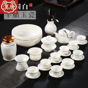 汉唐成仙羊脂玉瓷功夫茶具套装整套德化白瓷影雕描金茶壶盖碗家用