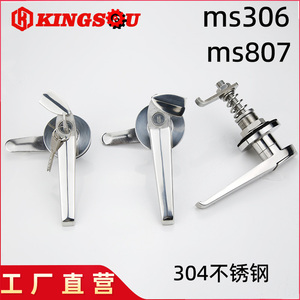 304不锈钢ms306把手锁配电柜锁控制中置柜门锁MS807-1户外机箱锁