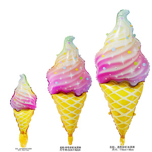 5个彩色冰淇淋甜筒圣代生日气球派对装饰品幼儿园小雪糕跳舞气球