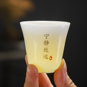 冰种高端羊脂玉功夫小茶杯中国白六度泡茶杯男女款个人专用茶杯