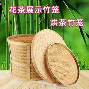 茶叶烘焙笼碳焙笼焙茶笼烘茶笼竹编竹笼竹网筛电焙笼配件竹焙笼