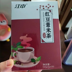 江中红豆薏米茶150g薏苡仁赤小豆芡实茯苓橘皮去湿祛湿气养生茶包