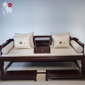 新中式红木沙发坐垫中国风棉麻刺绣花套罩实木罗汉床海绵垫子定制