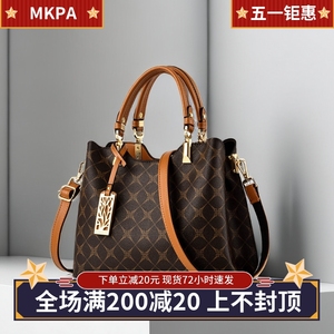MKPA大牌高级感女包2024新款时尚中年斜挎包名牌包包大容量手提包