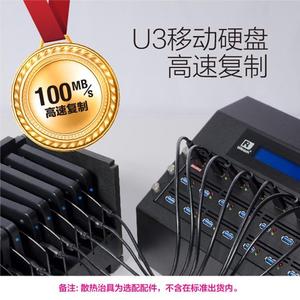 佑华UB-B39321S1极速1对31USB3.1 3.0优盘SD卡TF卡移动硬盘拷贝机