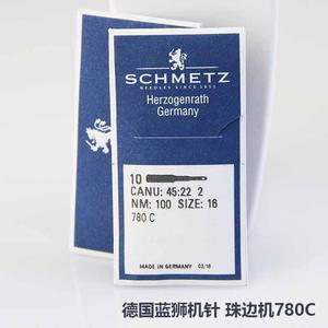 德国蓝狮珠边机针封780C贡针勾针781真珠边机针缝纫机配件