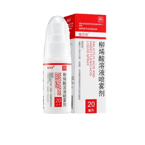 施芙洛 柳烯酸溶液喷雾剂 20ml*1瓶/盒