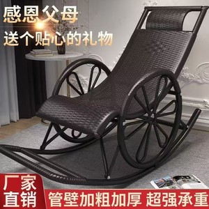 老年人专用躺椅午睡椅藤摇椅懒人椅摇摇椅夏季凉椅子花园休闲老式