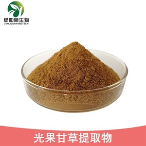 光果甘草提取物 10:1多规格 光果甘草粉 浸膏粉 水溶  现货光合生