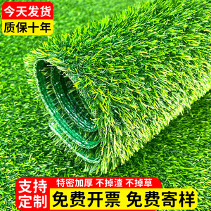 仿真草坪铺垫绿色庭院阳台幼儿园人造塑料假草坪围挡装饰草皮地毯