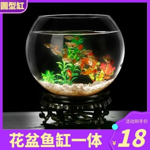 古法圆型花盆鱼缸全套一体造景适合家养的乌龟缸金鱼缸增氧过滤器