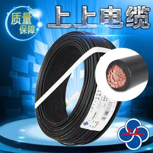 正品上上电焊机电缆YH16/25/35/50/70平方软电缆 焊把线国标 铜