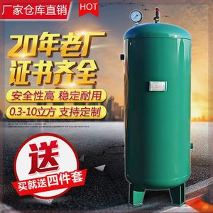 储气罐高压大型空压机0.10.3/0.6/1立方压力罐真空罐储气瓶氮气罐