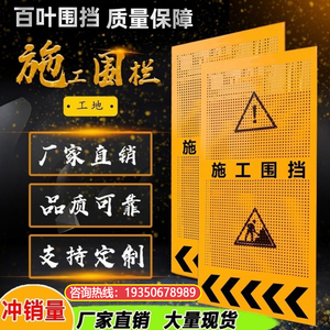 北京沿海防风冲孔围挡工地围蔽板镀锌市政建筑隔离栏道路施工挡板