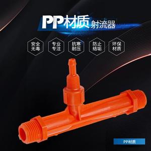 PVC射流器承插式文氏管文丘里水射器喷射器气水混合塑料PPPVDF
