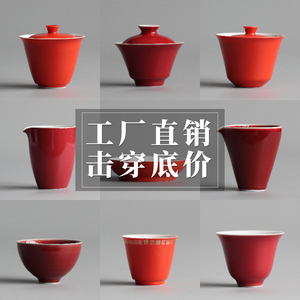 工厂直销颜色釉单个盖碗家用陶瓷复古风二才茶碗茶杯公道杯敬茶杯