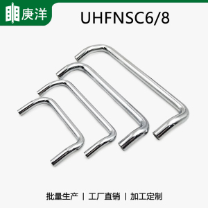 米思米 MISUMI UHFN UHFNS 双折弯角型拉手 LS532-D6/D8 圆棒把手