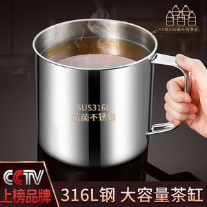 苏泊尔适用食品级316不锈钢大容量家用水杯带盖老式茶缸子304茶杯
